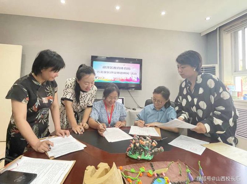 苏州教育科技：让学习插上科技的翅膀