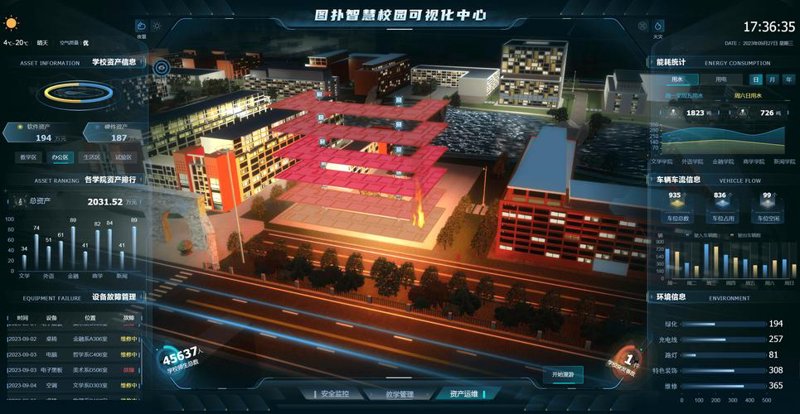 移动学习软件