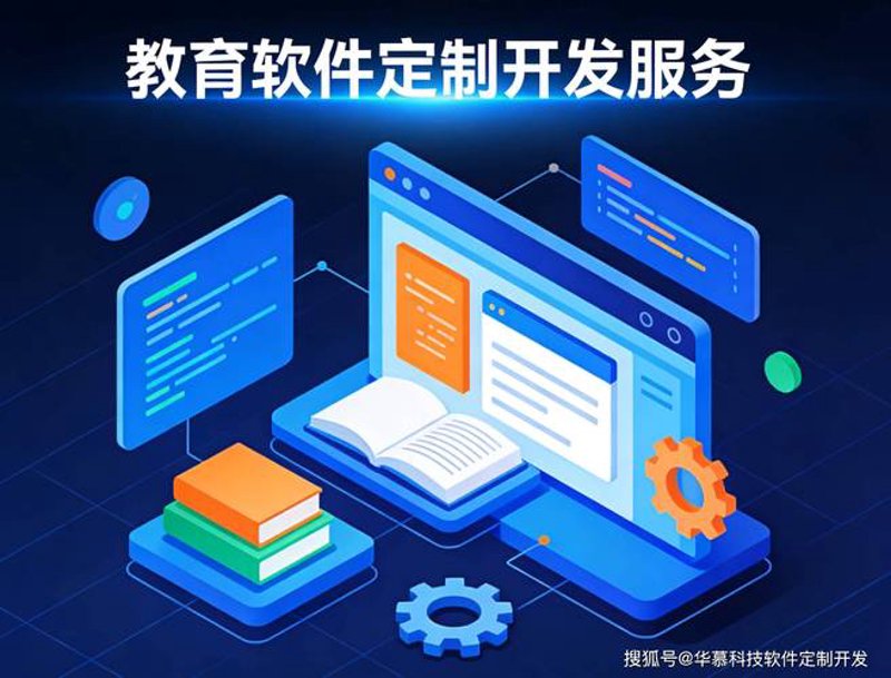 掌握在线教育平台的使用技巧